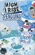ゆらゆらペンギン 英語版 (High Rise Penguins)