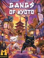 京都的不良多语言版本(Gangs of Kyoto)