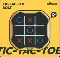 AI搭載”消える”○×ゲーム 英語版 (TiC-TAC-TOE BOLT)