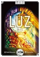 ルイス 日本語版 (Luz)