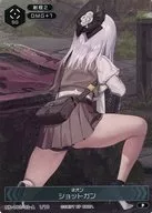 勝利の女神：NIKKE NIKKE DUEL ENCOUNTER カード ネオン ショットガン [NK-002-03-A]