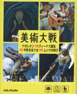 Amarelo "Azb. Studio Capsule Board Game - Art Wars Mini"