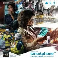 Smartphone Inc. : Update 1.1 英語 version (Smartphone Inc. : Status Update 1.1)