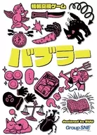 起泡器