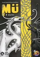 ミュー＆モア 2024 ドイツ語版 (Mu ＆ more： Revised Edition)