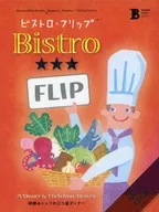 Bistro Flip