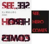 神秘海英雄凯美兹