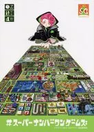 #Super Number One Games