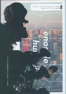 [Double Cross 3 rd] Non-Official scenario and illustration joint publication Xenoside humaniX