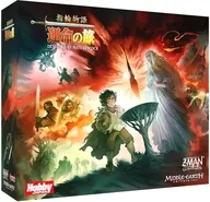 戒指物語:命運之旅日文版(The Lord of the Rings:Fate of the Fellowship)