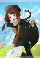[漫步]场景集C-mail