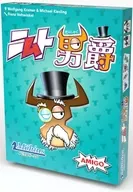 Baron Nimt, 英語 version (6 nimmt! Baron Oxx)