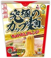 A última versão do soba instantâneo.
