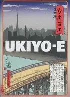 Categoria : Ukiyoe