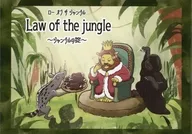 Law of the jungle