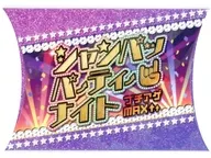 シャンパッパーティーナイト～ブチアゲMAX～