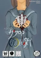 マーダーミステリー ザクロは夜に咲く