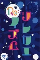 Re：リレカエイズム