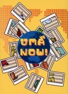 UMA NOW!