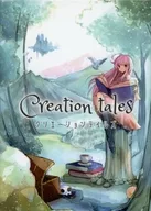 Creation Tales