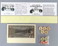 Chicken or llama or Perfect-version