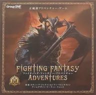 ファイティング・ファンタジー・アドベンチャー