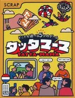 5 juegos que se pueden jugar en cualquier lugar soplo