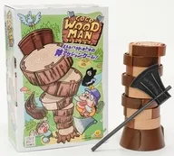 ゴーゴーウッドマン 日本語版 (Toc Toc Woodman)