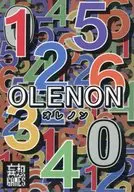 OLENON -オレノン-