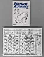 DRIVERLESS AUTOMOBILE -自動自動車-