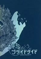 【ダブルクロス3rd】シナリオ 波濤の向こうのブライドタイド