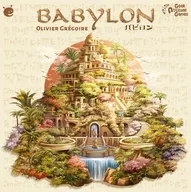 Versión de Babylon スペイン語