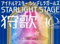 アイドルマスター シンデレラガールズ スターライトステージ狩歌 オールver