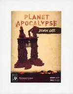 プラネットアポカリプス： デーモン・ゲート (Planet Apocalypse： Demon Gate)