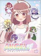 ANGEL ～羽衣桜の木の下で～