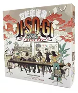 JISOGI：アニメスタジオタイクーン キックスターターエディション 日本語版 (JISOGI： Anime Studio Tycoon - Founders Edition)