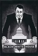 BLACK WHITE HOUSE DX版