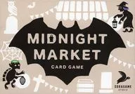Midnight Market -ミッドナイトマーケット- 第2版