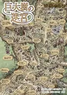 【オリジナル】シナリオ 巨大樹の迷宮