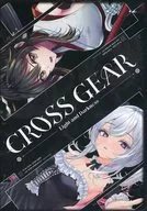 CROSS GEAR ～Light and Darkness～