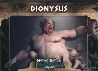 ミシック・バトルズ：パンテオン ディオニュソス 多言語版 (Mythic Battles： Pantheon - Dionysus)