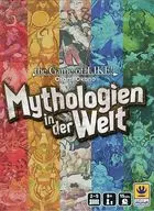 世界の神話 多言語版 (Mythologien in der Welt)