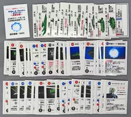 SFアニメ艦隊戦カードゲーム Ship ＆ Tactics ～艦隊決戦～ 追加陣営デッキ第2弾 白色彗星帝国軍デッキ 要塞決戦対応版