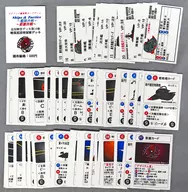 SFアニメ艦隊戦カードゲーム Ship ＆ Tactics ～艦隊決戦～ 追加陣営デッキ第10弾 暗黒星団帝国デッキ 要塞決戦対応版