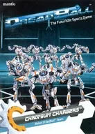 ドレッドボール：ロボットドレッドボールチーム クロムチャージャーズ (DreadBall： Robot DreadBall Team - Chromium Chargers)