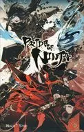 プライド・オブ・ニンジャ 英語版 (Pride of Ninja)