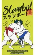 スランボー! 多言語版 (Slambo!)