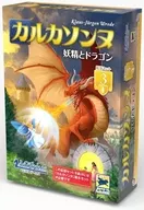 カルカソンヌ 拡張セット3 妖精とドラゴン 日本語版 (Carcassonne： The Fairy ＆ the Dragon)