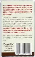 デソリト 拡張：市民 - メトロポリス プロモーションパック (Desolito： Citizen - MetroPolis Promotion Pack)