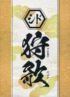 シド SID狩歌 MAVERICK STORE限定